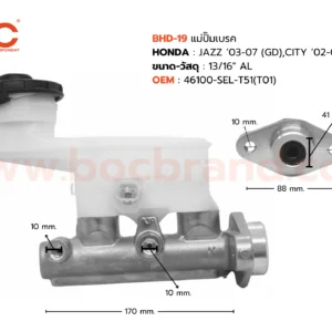 BHD-19 แม่ปั๊มเบรก HONDA JAZZ '03-07 (GD) , CITY '02-08 (GD) 13/16" BOC