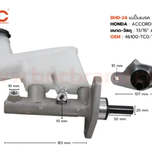 BHD-24 แม่ปั๊มเบรก HONDA ACCORD '08-13 13/16" BOC