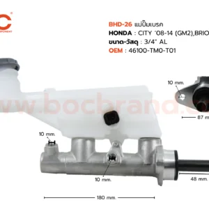 BHD-26 แม่ปั๊มเบรก HONDA CITY '08-14 (GM2) , BRIO 1.2 '12 3/4" BOC