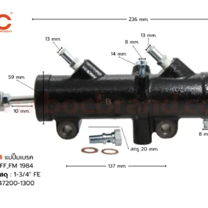 BHN-04 แม่ปั๊มเบรก HINO FF , FM 1984 1-3/4" BOC
