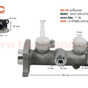 BIS-09 แม่ปั๊มเบรก ISUZU KS21 3.5T , (TLD'76-79) 1" BOC