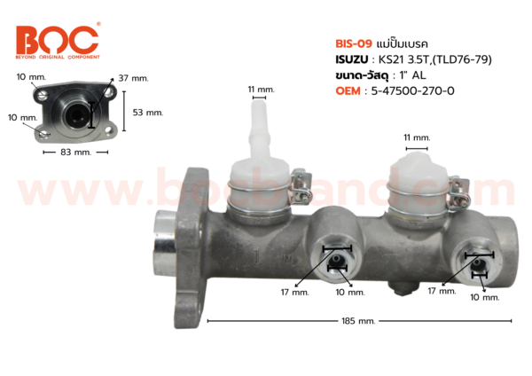BOC : BIS-09 แม่ปั๊มเบรค ISUZU KS21 3.5T , (TLD'76-79) 1"