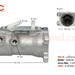 BIS-19 แม่ปั๊มเบรก ISUZU NQR '06 1-3/8" BOC