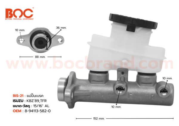 BOC : BIS-21 แม่ปั๊มเบรค ISUZU KBZ '89 , TFR 15/16"