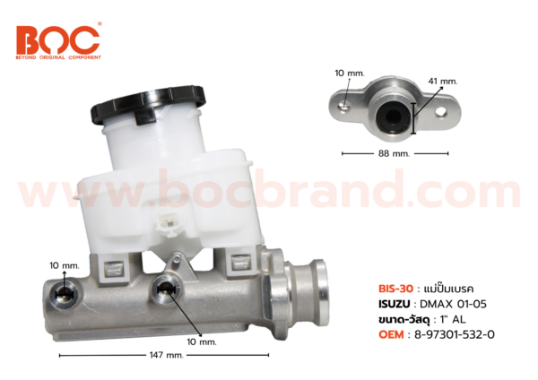 BOC : BIS-30 แม่ปั๊มเบรค ISUZU D-MAX '01-05 1"