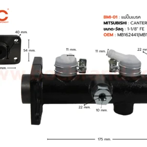 BMI-01 แม่ปั๊มเบรค MITSUBISHI CANTER FE114 1-1/8" BOC