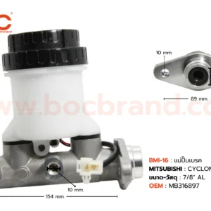 BMI-16 แม่ปั๊มเบรค MITSUBISHI CYCLONE 7/8" BOC