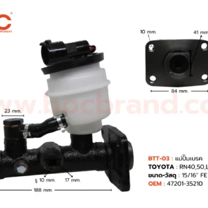 BTT-03 แม่ปั๊มเบรค TOYOTA RN40, 50, LN56 15/16" BOC