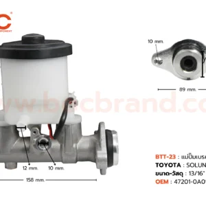 BTT-23 แม่ปั๊มเบรค TOYOTA SOLUNA , AL50 13/16" BOC