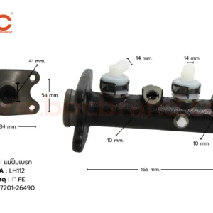 BTT-35 แม่ปั๊มเบรค TOYOTA LH112 1" BOC