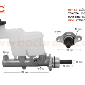 BTT-44 แม่ปั๊มเบรค TOYOTA VIGO AT 13/16" BOC