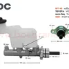 BTT-45 แม่ปั๊มเบรค TOYOTA VIGO MT 13/16" BOC