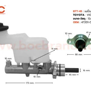BTT-45 แม่ปั๊มเบรค TOYOTA VIGO MT 13/16" BOC