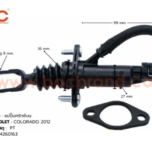 BOC : CCV-03 แม่ปั๊มคลัทช์บน CHEVROLET COLORADO '2012 -