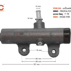 BOC : CHN-04 แม่ปั๊มคลัทช์บน HINO PROFIA , FS1K , K13C ตูดงอ 1"