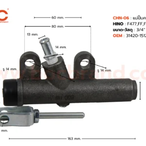 BOC : CHN-06 แม่ปั๊มคลัทช์บน HINO F777 , FF , FC เกลียวใน 3/4"