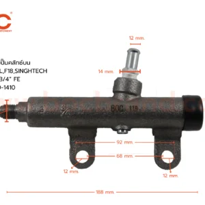BOC : CHN-07 แม่ปั๊มคลัทช์บน HINO FM , FL , F18 เกลียวนอก 3/4"