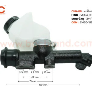 BOC : CHN-08 แม่ปั๊มคลัทช์บน HINO MEGA , FC4J ปริ้นล็อค 3/4"