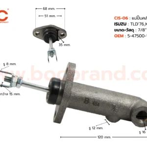 BOC : CIS-06 แม่ปั๊มคลัทช์บน ISUZU TLD '76 , KS22 7/8"
