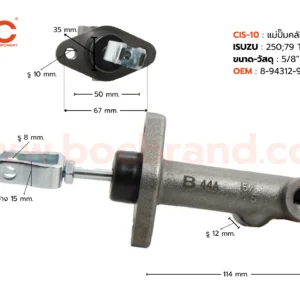 BOC : CIS-10 แม่ปั๊มคลัทช์บน ISUZU 250 '79 TLD 5/8"