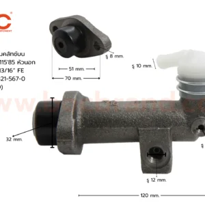 BOC : CIS-15 แม่ปั๊มคลัทช์บน ISUZU NPR 115 '85 (หัวนอก) 13/16"