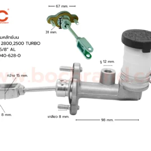 BOC : CIS-19 แม่ปั๊มคลัทช์บน ISUZU TFR 2800, 2500 TURBO รูใหญ่ 5/8"