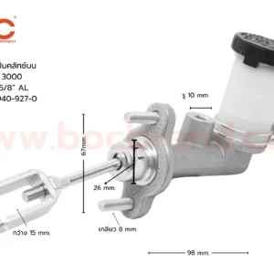 BOC : CIS-20 แม่ปั๊มคลัทช์บน ISUZU TFR 3000 รูเล็ก  5/8"