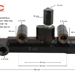 BOC : CIS-25 แม่ปั๊มคลัทช์บน ISUZU ROCKY FRS , FSS 7/8"