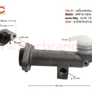 BOC : CIS-27 แม่ปั๊มคลัทช์บน ISUZU NPR '92 NEW (หัวนอก) 13/16"
