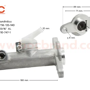 BOC : CIS-32 แม่ปั๊มคลัทช์บน ISUZU NQR 135-140 '96 13/16"