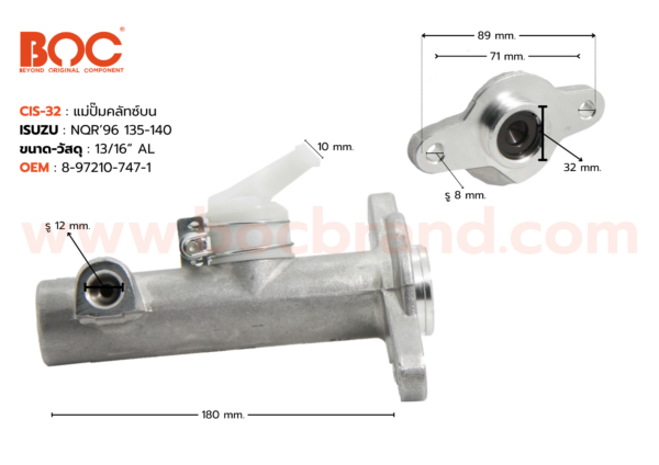 BOC : CIS-32 แม่ปั๊มคลัทช์บน ISUZU NQR 135-140 '96 13/16"