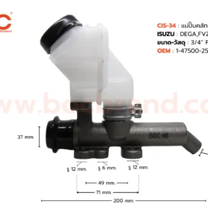 BOC : CIS-34 แม่ปั๊มคลัทช์บน ISUZU DEGA , FVZ 210 3/4"
