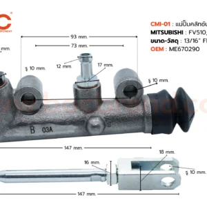 BOC : CMI-01 แม่ปั๊มคลัทช์บน MITSUBISHI FV510, 511 13/16"