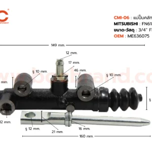 BOC : CMI-06 แม่ปั๊มคลัทช์บน MITSUBISHI FN618, 627 3/4"