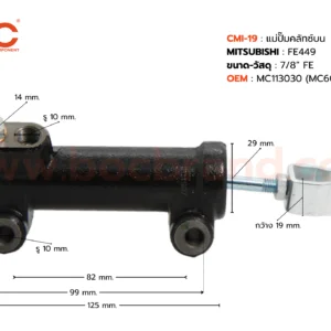 BOC : CMI-19 แม่ปั๊มคลัทช์บน MITSUBISHI FE449 7/8"