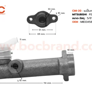 BOC : CMI-20 แม่ปั๊มคลัทช์บน MITSUBISHI CANTER FE437 5/8"