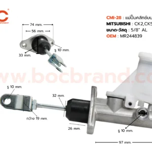 BOC : CMI-28 แม่ปั๊มคลัทช์บน MITSUBISHI CK2 , CK5 , CEDIA 5/8"