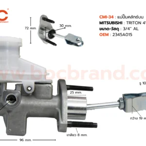 BOC : CMI-34 แม่ปั๊มคลัทช์บน MITSUBISHI TRITON 4WD 3.2 3/4"