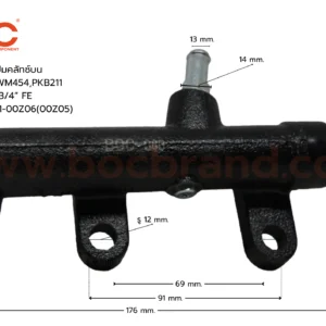 BOC : CNS-09 แม่ปั๊มคลัทช์บน NISSAN CWM454 , PKB211 3/4"