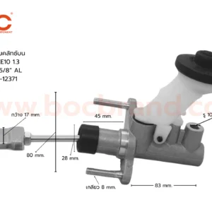 BOC : CTT-19 แม่ปั๊มคลัทช์บน TOYOTA EE100 1.3 คอยาว 5/8"