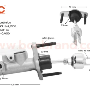 BOC : CTT-27 แม่ปั๊มคลัทช์บน TOYOTA SOLUNA , VIOS รุ่นเก่า 5/8"