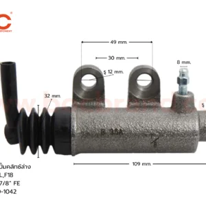 BOC : SHN-03 แม่ปั๊มคลัทช์ล่าง HINO FM, FL, F18 7/8"