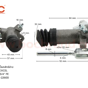 BOC : SHY-02 แม่ปั๊มคลัทช์ล่าง HYUNDAI EXCEL 3/4"
