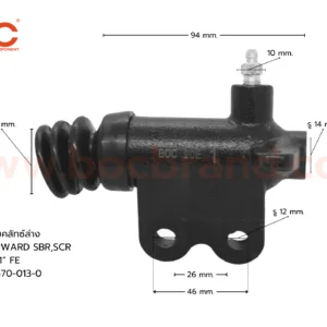BOC : SIS-03 แม่ปั๊มคลัทช์ล่าง ISUZU FORWARD SBR , SCR , TX 1"