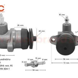 BOC : SIS-04 แม่ปั๊มคลัทช์ล่าง ISUZU KS21 29.6 mm