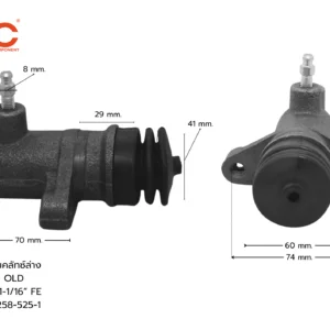 BOC : SIS-08 แม่ปั๊มคลัทช์ล่าง ISUZU NKR (OLD) 1-1/16"