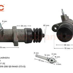 BOC : SIS-09 แม่ปั๊มคลัทช์ล่าง ISUZU NPR 115 ตูดยาว 1"