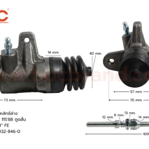 BOC : SIS-10 แม่ปั๊มคลัทช์ล่าง ISUZU NPR 115 '88 ตูดสั้น 1"