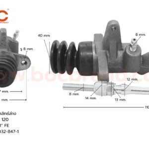 BOC : SIS-11 แม่ปั๊มคลัทช์ล่าง ISUZU NPR 120 1"
