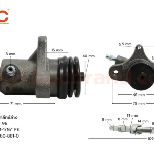 BOC : SIS-12 แม่ปั๊มคลัทช์ล่าง ISUZU NKR '96 1-1/16"